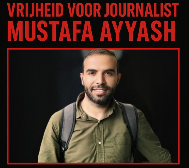 Wat in Gaza niet lukte, dreigt in Nederland te gebeuren ΓÇô Stichting Handala